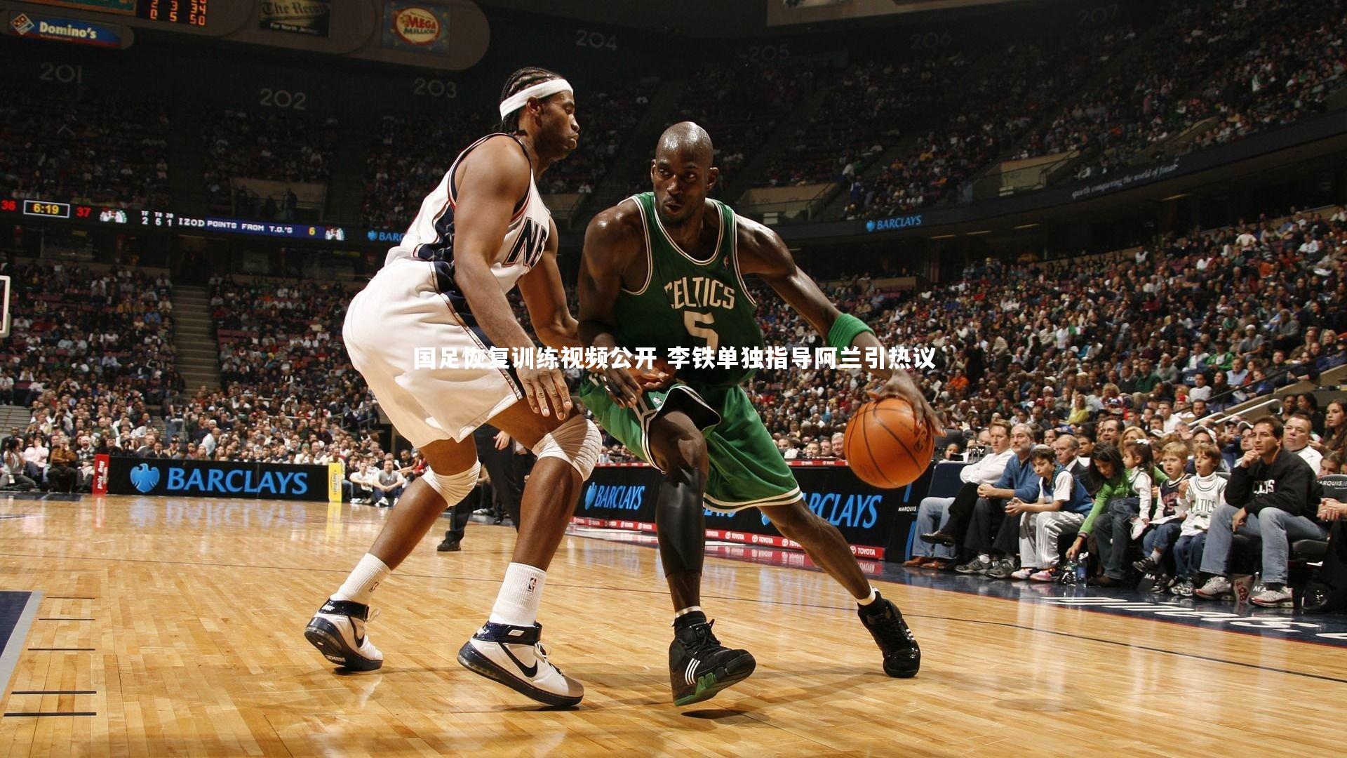 mk体育app官网-国足恢复训练视频公开 李铁单独指导阿兰引热议